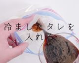 3つのコツでとろっとろ!激ウマ半熟味玉作り方13写真
