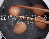 3つのコツでとろっとろ！激ウマ半熟味玉作り方10写真