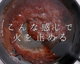 3つのコツでとろっとろ！激ウマ半熟味玉作り方6写真