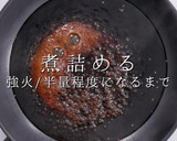3つのコツでとろっとろ！激ウマ半熟味玉作り方5写真