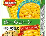 コーンポタージュスープ作り方4写真