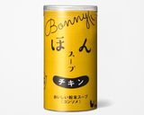 コーンポタージュスープ作り方5写真
