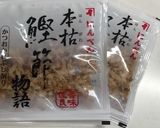 うちのおせち♪〜東京風お雑煮作り方2写真