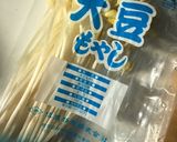 余った豆もやしとハムで…ナムル！作り方1写真