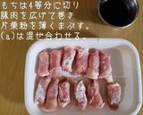 余ったおもちde甘辛肉巻き作り方1写真