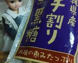 リカちゃん♡きつねのあげさんꕤ*.ﾟ作り方2写真