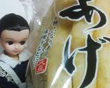 リカちゃん♡きつねのあげさんꕤ*.ﾟ作り方6写真