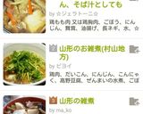山形のお雑煮☆うどん、そば汁としてもOk作り方13写真