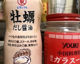 回鍋肉作り方11写真
