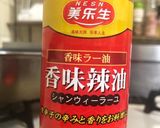 回鍋肉作り方15写真