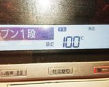 簡単ローストビーフ&ポーク作り方3写真