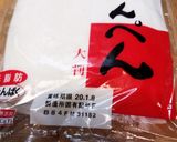 伊達巻き…極み作り方17写真