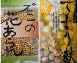 迎春❤️お餅グラタン❤️お雑煮アレンジ作り方9写真