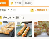 簡単おつまみ♪チーズかまぼこのり巻き揚げ作り方7写真
