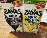 材料2つ！ふっくらプロテインパンケーキ作り方1写真
