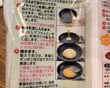 材料2つ！ふっくらプロテインパンケーキ作り方5写真