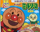 1分でできる幼児食豆腐のミートソースがけ作り方2写真