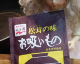 リカちゃん♡残りお節をリメイク！鮑蕎麦ꕤ作り方2写真