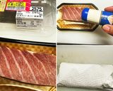 鮪大トロステーキ　ジャポネソース作り方1写真