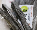 飯友！豚バラ肉の野菜昆布巻き作り方1写真