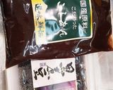黒豆、お汁粉作り方1写真