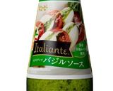 エビとブロッコリーのバジル風味サラダ作り方2写真