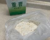 おせちリメイク　黒豆と栗の蒸しパン作り方1写真