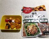 離乳食　おせち　10ヶ月作り方4写真