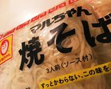 屋台風焼きそば作り方3写真