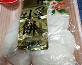残ったお餅の食べ方作り方1写真