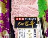 ローストビーフなどに！ブロック肉の縛り方作り方47写真