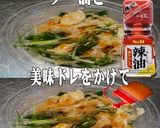 美味ドレとラー油で蒸し鶏とザーサイ和え物作り方1写真