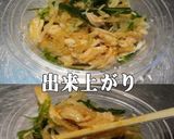 美味ドレとラー油で蒸し鶏とザーサイ和え物作り方2写真