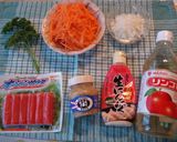 とっても美味しかった♡人参のサラダ作り方1写真