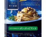 あさりのパエリア風炊込み御飯(o^^o)作り方1写真