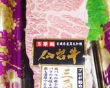 ステーキ宮のたれと炊飯器でローストビーフ作り方41写真