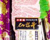 炊飯器で低温調理法で簡単ローストビーフ作り方17写真