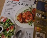 重ねキャベツ＆めちゃ旨ソース作り方23写真