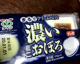 簡単やみつき マヨチーズとうふ作り方1写真