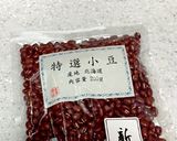 和スィーツ用　小豆の茹で方作り方1写真