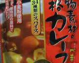 ひよこ豆とトマトのカレー（肉なし）作り方8写真