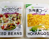 大人のミートローフ★ちょっとお洒落な席に作り方4写真