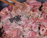 プロ直伝！3つのコツで激ウマ回鍋肉作り方22写真