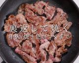 プロ直伝！3つのコツで激ウマ回鍋肉作り方23写真
