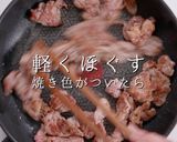 プロ直伝！3つのコツで激ウマ回鍋肉作り方24写真