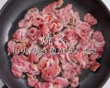 プロ直伝！3つのコツで激ウマ回鍋肉作り方21写真