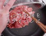 プロ直伝！3つのコツで激ウマ回鍋肉作り方18写真