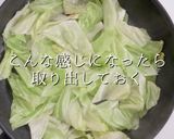 プロ直伝！3つのコツで激ウマ回鍋肉作り方16写真