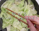プロ直伝！3つのコツで激ウマ回鍋肉作り方15写真