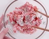 プロ直伝！3つのコツで激ウマ回鍋肉作り方6写真